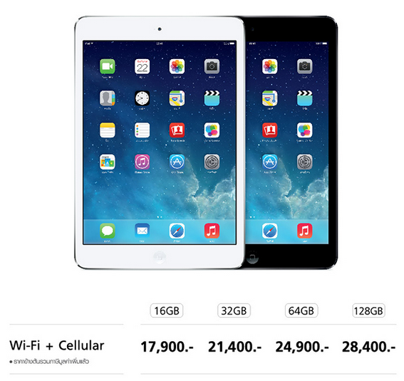 ราคา iPad mini with Retina Display truemove h