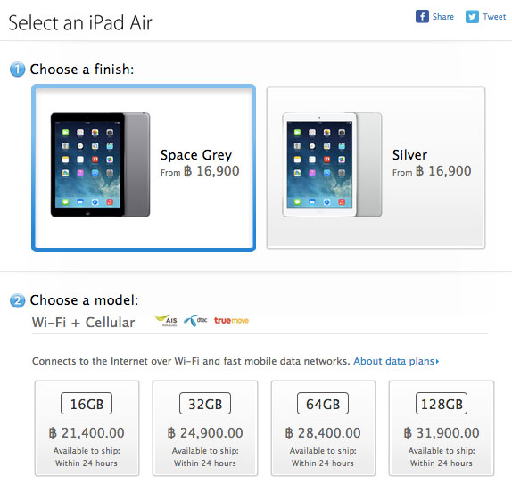 ราคา iPad Air 4G Apple Store Online ประเทศไทย