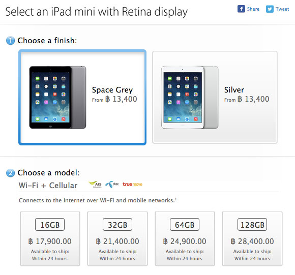 ราคา iPad mini with Retina Display cellular Apple