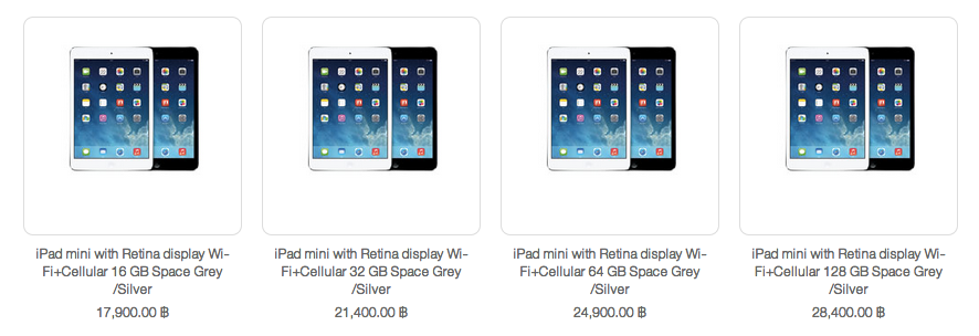 ราคา iPad mini Retina Display cellular iStudio