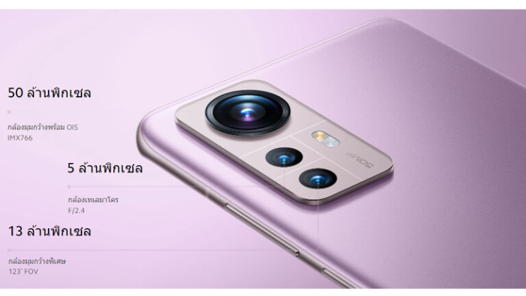 โทรศัพท์ Xiaomi 2022 ใหม่ล่าสุด รุ่นไหนดี 16