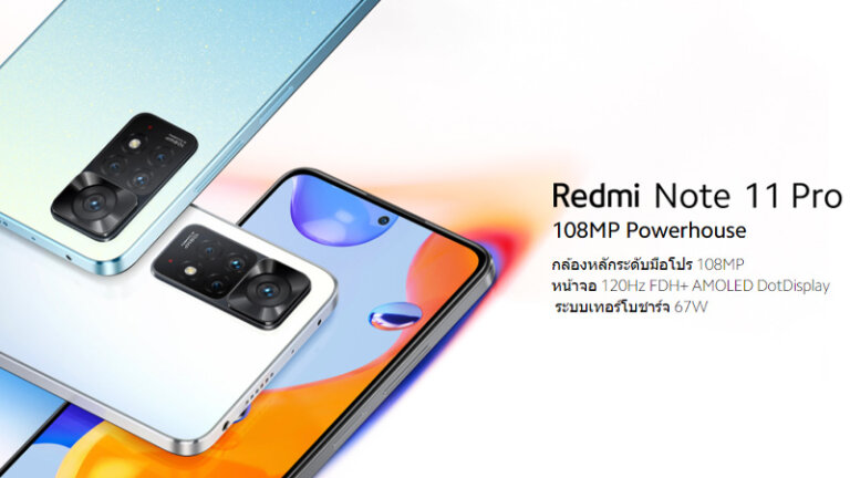 โทรศัพท์ Xiaomi 2022 ใหม่ล่าสุด รุ่นไหนดี 17