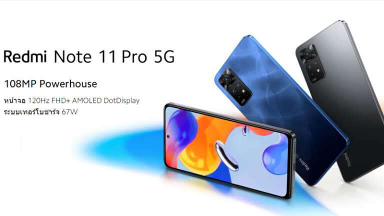 โทรศัพท์ Xiaomi 2022 ใหม่ล่าสุด รุ่นไหนดี 18