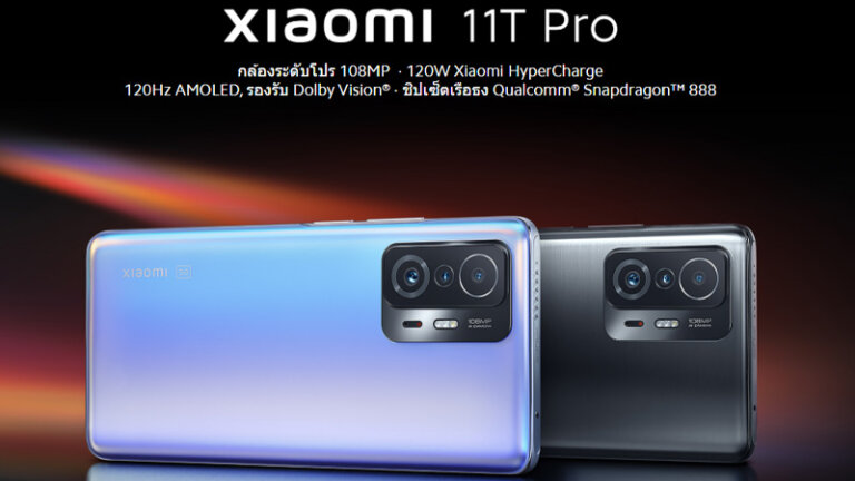 โทรศัพท์ Xiaomi 2022 ใหม่ล่าสุด รุ่นไหนดี 3