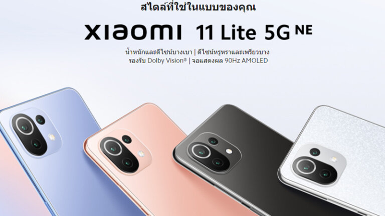 โทรศัพท์ Xiaomi 2022 ใหม่ล่าสุด รุ่นไหนดี 5