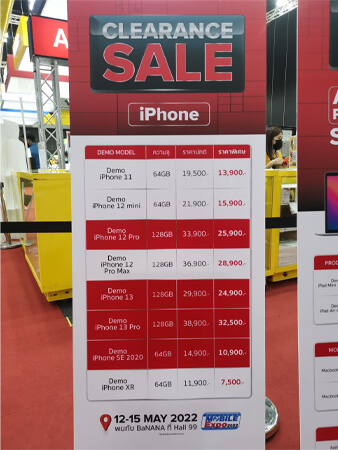 ราคา iphone ในงาน Mobile Expo 2022 iphone ipad clearance 1