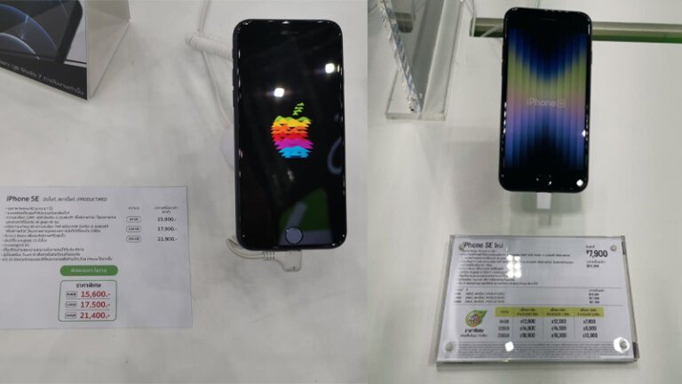 ราคา iphone ในงาน Mobile Expo 2022 iphone ipad clearance 2