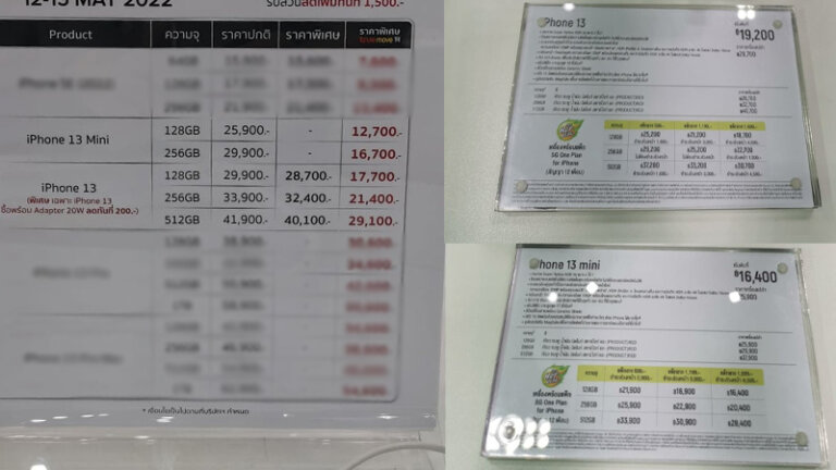 ราคา iphone ในงาน Mobile Expo 2022 iphone ipad clearance 6