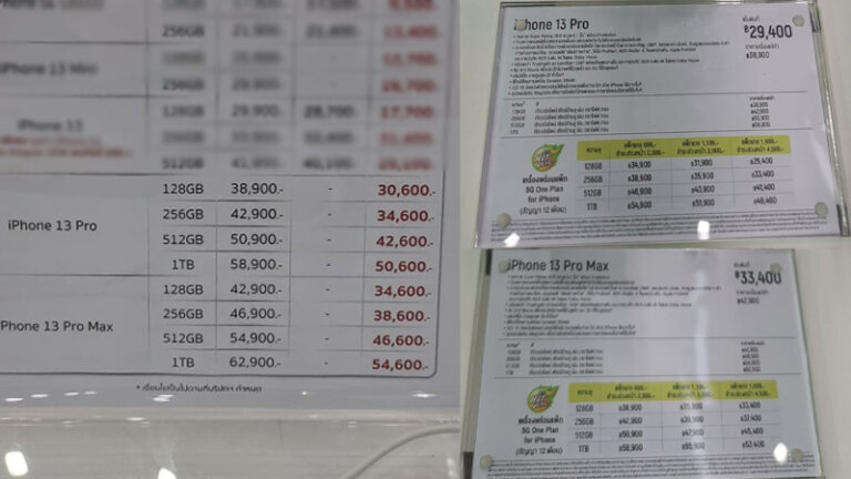 ราคา iphone ในงาน Mobile Expo 2022 iphone ipad clearance 7