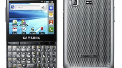 Samsung Galaxy Pro : โทรศัพท์ QWERTY เวอร์ชั่นอัพเกรดจากซัมซุง :)