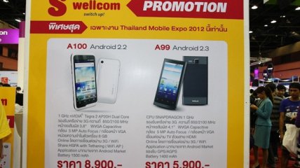 [TME 2012] รวมราคาเเละเครื่องให้ลองเล่นในงาน Thailand Mobile Expo 2012