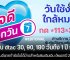 วิธีซื้อวัน dtac กดอะไร ซื้อวันดีแทค 30, 90, 180 วันถึง 1 ปีทำยังไงได้บ้างสำหรับซิมเติมเงิน อัพเดทปี 2025 วิธีซื้อวัน dtac กดอะไร ซื้อวันดีแทค 30, 90, 180 วันถึง 1 ปีทำยังไงได้บ้างสำหรับซิมเติมเงิน อัพเดทปี 2025