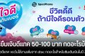 ยืมเงินดีแทค 50-100 บาท ยืมเน็ตดีแทค ขอวันใช้งานเพิ่มจาก dtac กดอะไรสำหรับซิมเติมเงินในปี 2025