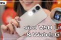 รีวิวคู่หูพันธุ์แบตอึด!! vivo V50 Lite และ Watch GT แบตอึดเกินใคร ฟีเจอร์แน่น ในราคาที่ใคร ๆ ก็เข้าถึงได้