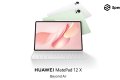 HUAWEI MatePad 12 X 2025 เปิดตัวแบบ Global ดีไซน์บางเบา จอกระดาษ PaperMatte 12 นิ้ว 2.8K