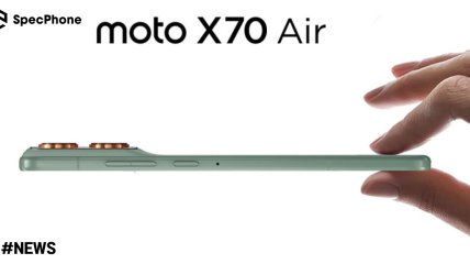 บางอีกรุ่น! Motorola เตรียมเปิดตัว Moto X70 Air มือถือรุ่นบางเบาปลายเดือนตุลาคมนี้