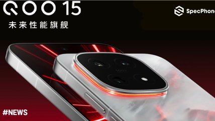 เปิดตัว iQOO 15 มือถือเกมมิ่งที่มาพร้อมจอ 6.85 นิ้ว 2K+ 144Hz ชิป Snapdragon 8 Elite Gen 5 และแบต 7000mAh