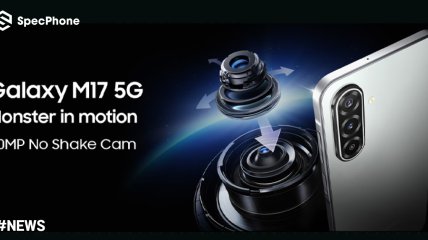 Samsung เปิดตัว Galaxy M17 5G พร้อมจอ 6.7 นิ้ว 90Hz แบต 5,000mAh อัปเดตนาน 6 ปี เริ่มต้นราว 4,600 บาท