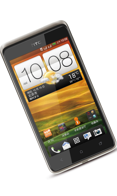 HTC One SU