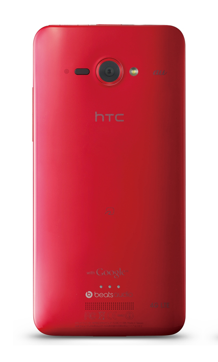 HTC Butterfly