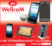 Wellcom mobile A99 ?เข้าใจคนไทยมากกว่า? ด้วยราคา 9,900 บาท!!! ใน Thailand Mobile Expo 2011