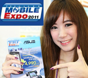 เก็บตกภาพพริ้ตตี้สาวๆ สุดน่ารักในงาน Thailand Mobile Expo 2011 คลิกด่วน!!!