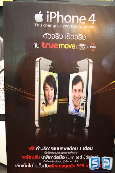 Thailand Mobile Expo 2011 190