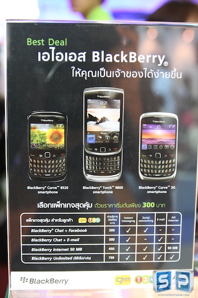Thailand Mobile Expo 2011 199