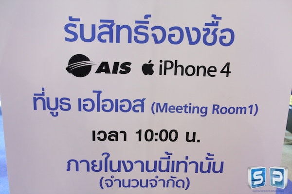 Thailand Mobile Expo 2011 205