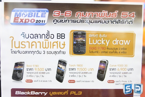 Thailand Mobile Expo 2011 211