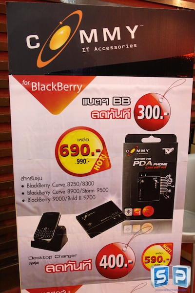 Thailand Mobile Expo 2011 280