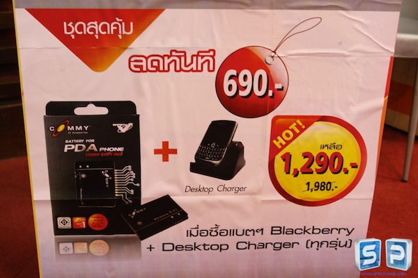 Thailand Mobile Expo 2011 281