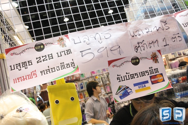 Thailand Mobile Expo 2011 293