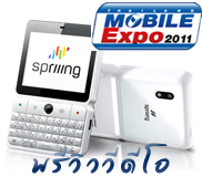 รวมพรีวิววีดีโอ – สมาร์ทโฟนที่น่าสนใจ 8 รุ่น 8 สไตล์ ในงาน Thailand Mobile Expo 2011