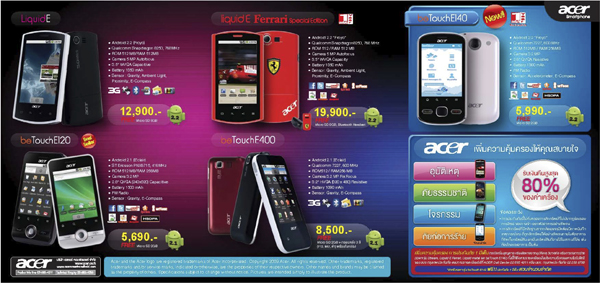 acer4u smartphone mar apr 2