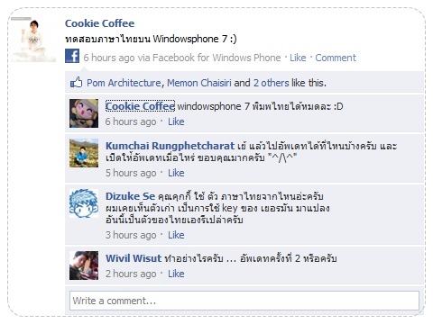 windowsphone-7-thai-input-nodo-upgrade-thailand