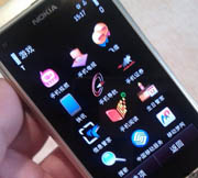 Nokia T7-00 แว๊บไปโผล่โฉมหน้าที่้จีน ? จะใช่ของจริงหรือนี่