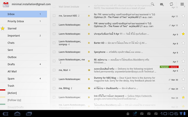 gmail1