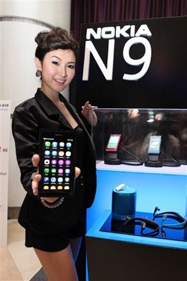 อนาคตของ N9 ไม่สดใส : ไม่ขายในอเมริกา (เเต่ยังมาขายในไทย)
