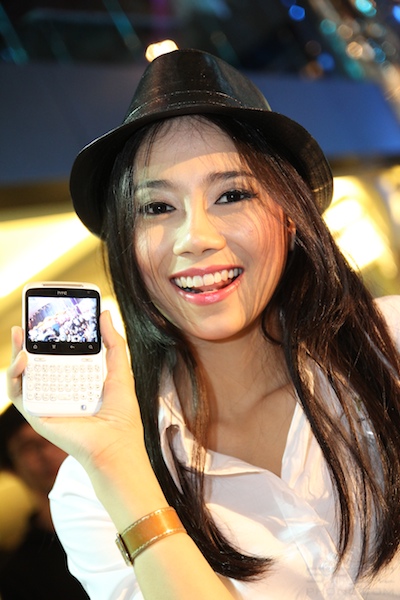 2011 8 4 HTC Cha Cha 17