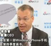 แน่นะ !! Elop เผย.. มือถือ WP7 ตัวแรกของ Nokia มาแน่ในปีนี้