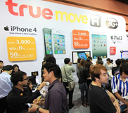 รวมราคา โปรโมชั่น iPad 2 ในงาน Thailand Mobile Expo Showcase 2011 ของค่าย DTAC และ Truemove H
