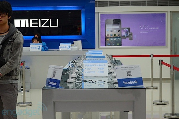 meizu-hk-2