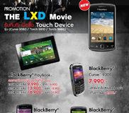 [TME 2012] BlackBerry Playbook ลดราคาในงาน Thailand Mobile Expo 2012 เหลือ 9,900 บาท