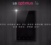 LG ปล่อยทีเซอร์สมาร์ทโฟนจอยักษ์ 5 นิ้ว Optimus Vu!