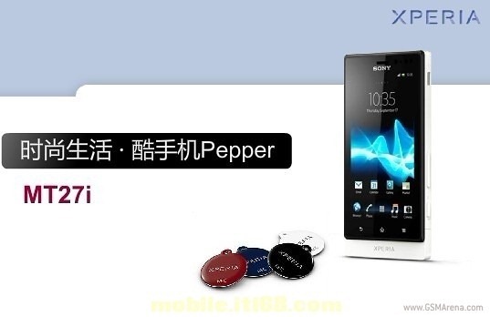 sony-pepper