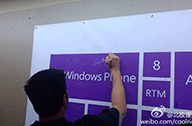 Windows Phone 8 เข้าสู่สถานะ RTM แล้ว อดใจรออีกนิดเดียว