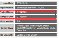 พบรหัสลึกลับ GT-N5100 คาดคือ Galaxy Note 7 นิ้ว