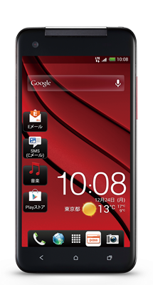 nexusae0_HTC-J-Butterfly-HTL21-front-red10X