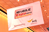พาทัวร์สิ่งน่าสนใจในงาน Thailand Mobile Expo 2012